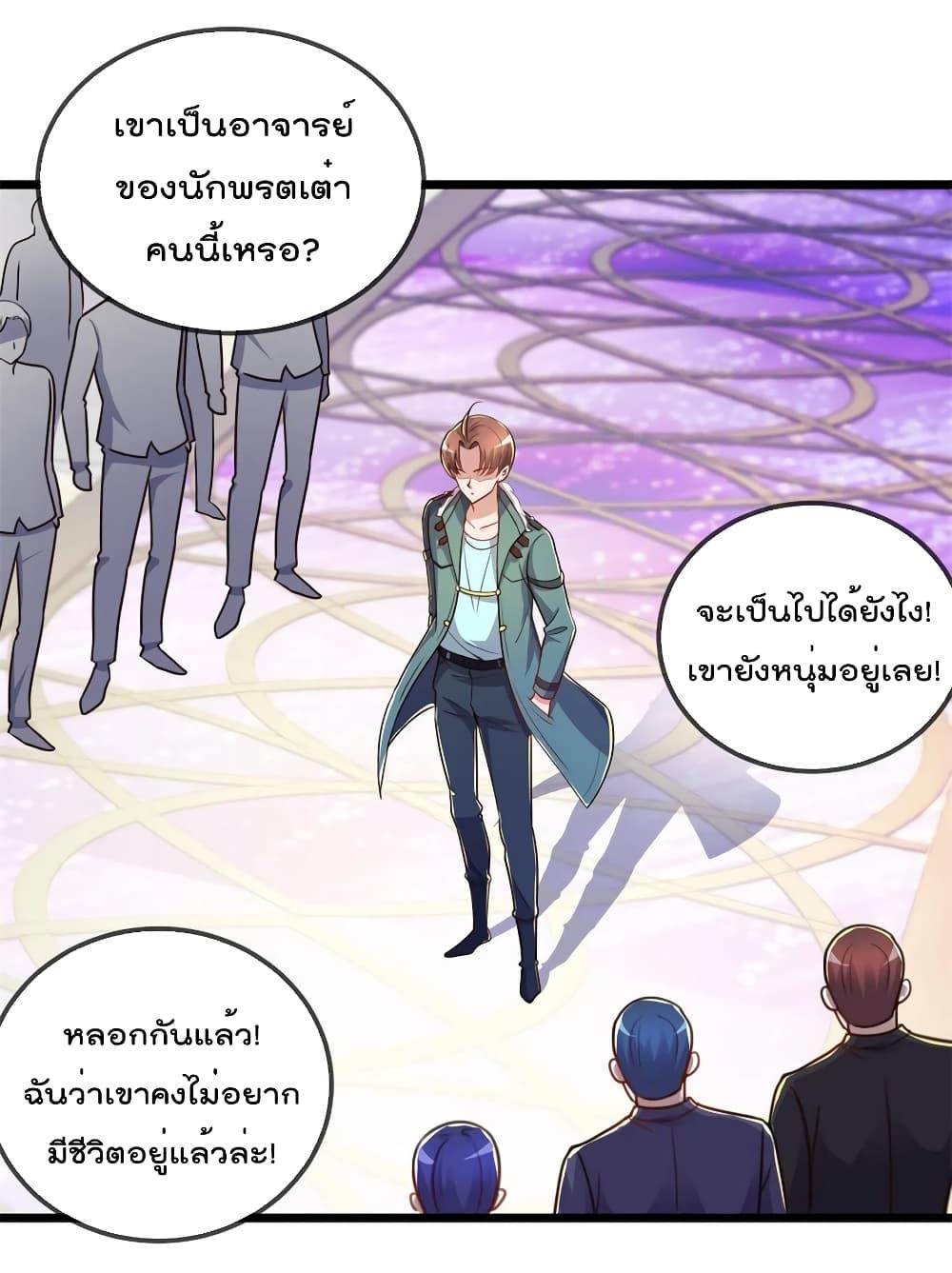 Manga-lc-com อ่านมังงะ อ่านการ์ตูน ออนไลน์ ฟรี Rebirth Earth Immortal Venerable ตอนที่ 1 2 3 4 5 6 7 8 9 10 11 12 13 14 ฟรี ไม่มีโฆษณา Manga-lc - อ่าน มังงะ อ่าน การ์ตูน ออนไลน์ อ่านมังงะ ฟรี