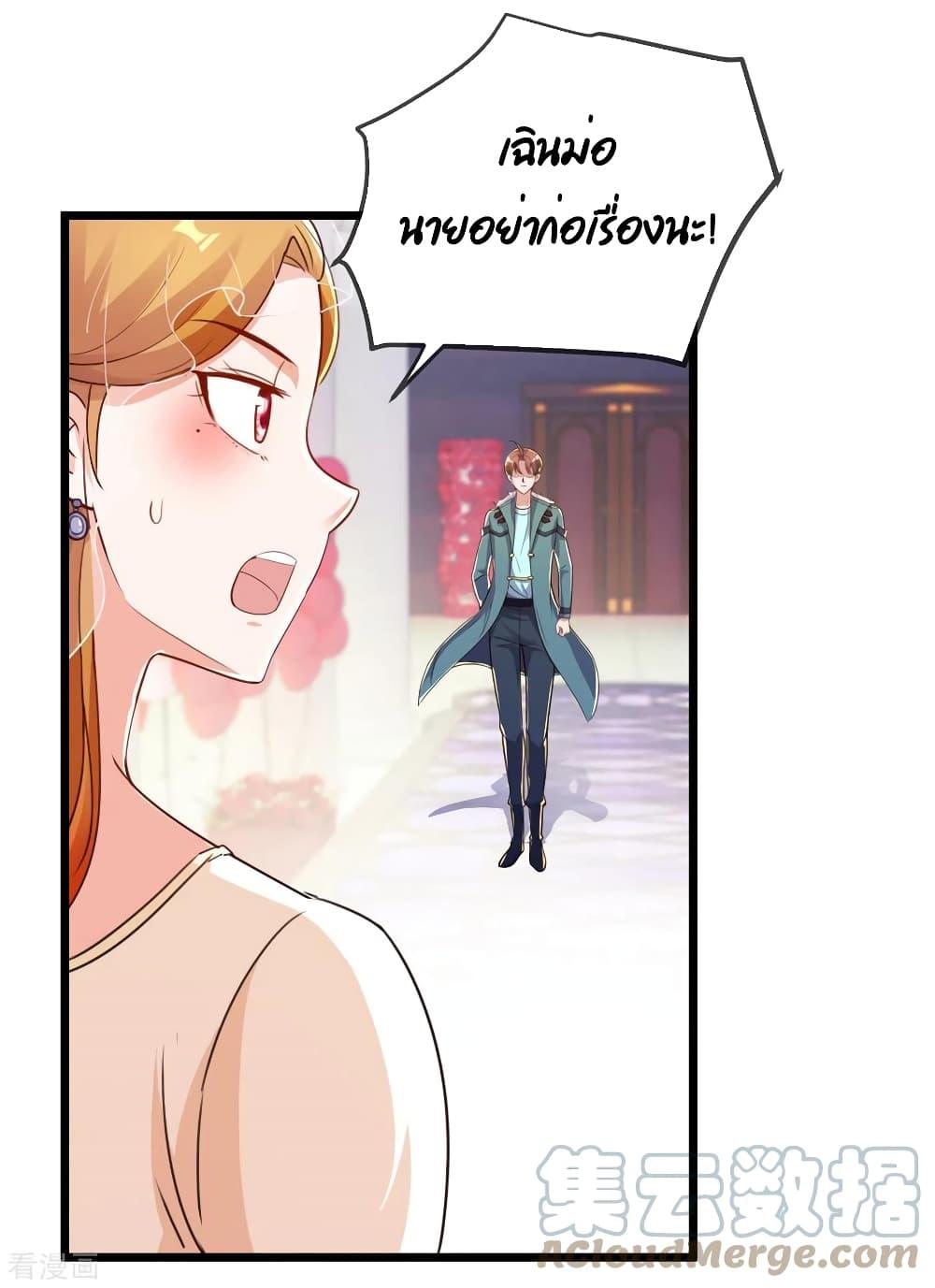 Manga-lc-com อ่านมังงะ อ่านการ์ตูน ออนไลน์ ฟรี Rebirth Earth Immortal Venerable ตอนที่ 1 2 3 4 5 6 7 8 9 10 11 12 13 14 ฟรี ไม่มีโฆษณา Manga-lc - อ่าน มังงะ อ่าน การ์ตูน ออนไลน์ อ่านมังงะ ฟรี