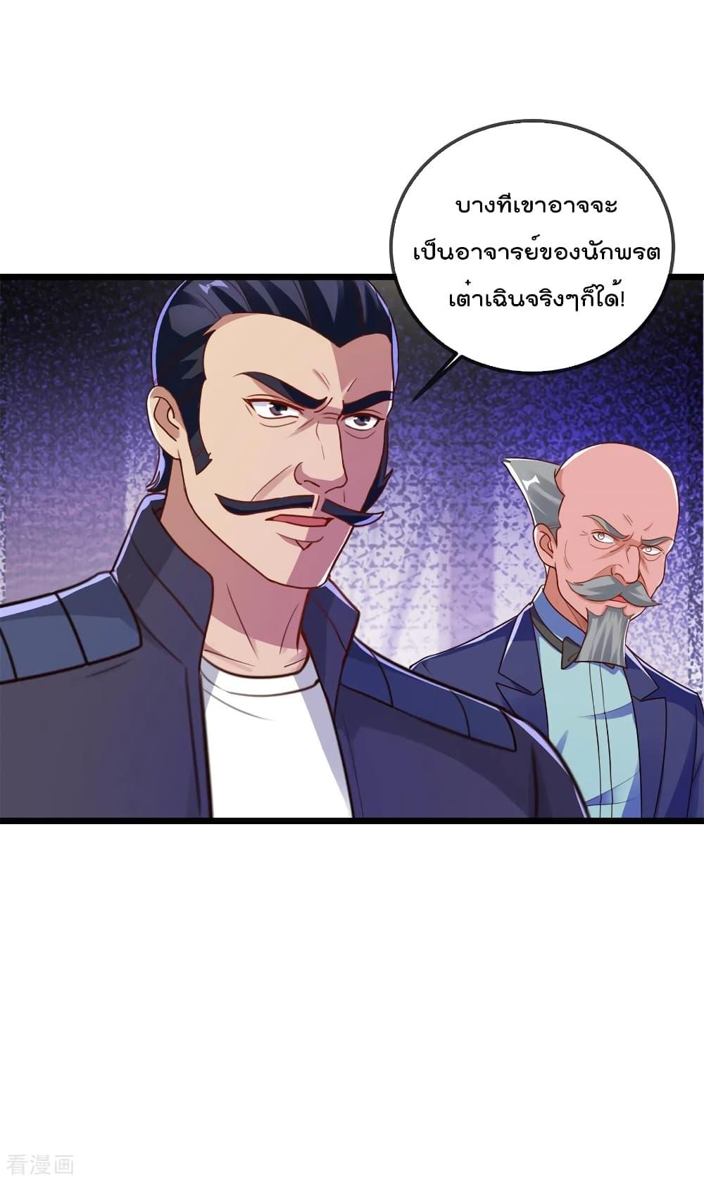 Manga-lc-com อ่านมังงะ อ่านการ์ตูน ออนไลน์ ฟรี Rebirth Earth Immortal Venerable ตอนที่ 1 2 3 4 5 6 7 8 9 10 11 12 13 14 ฟรี ไม่มีโฆษณา Manga-lc - อ่าน มังงะ อ่าน การ์ตูน ออนไลน์ อ่านมังงะ ฟรี