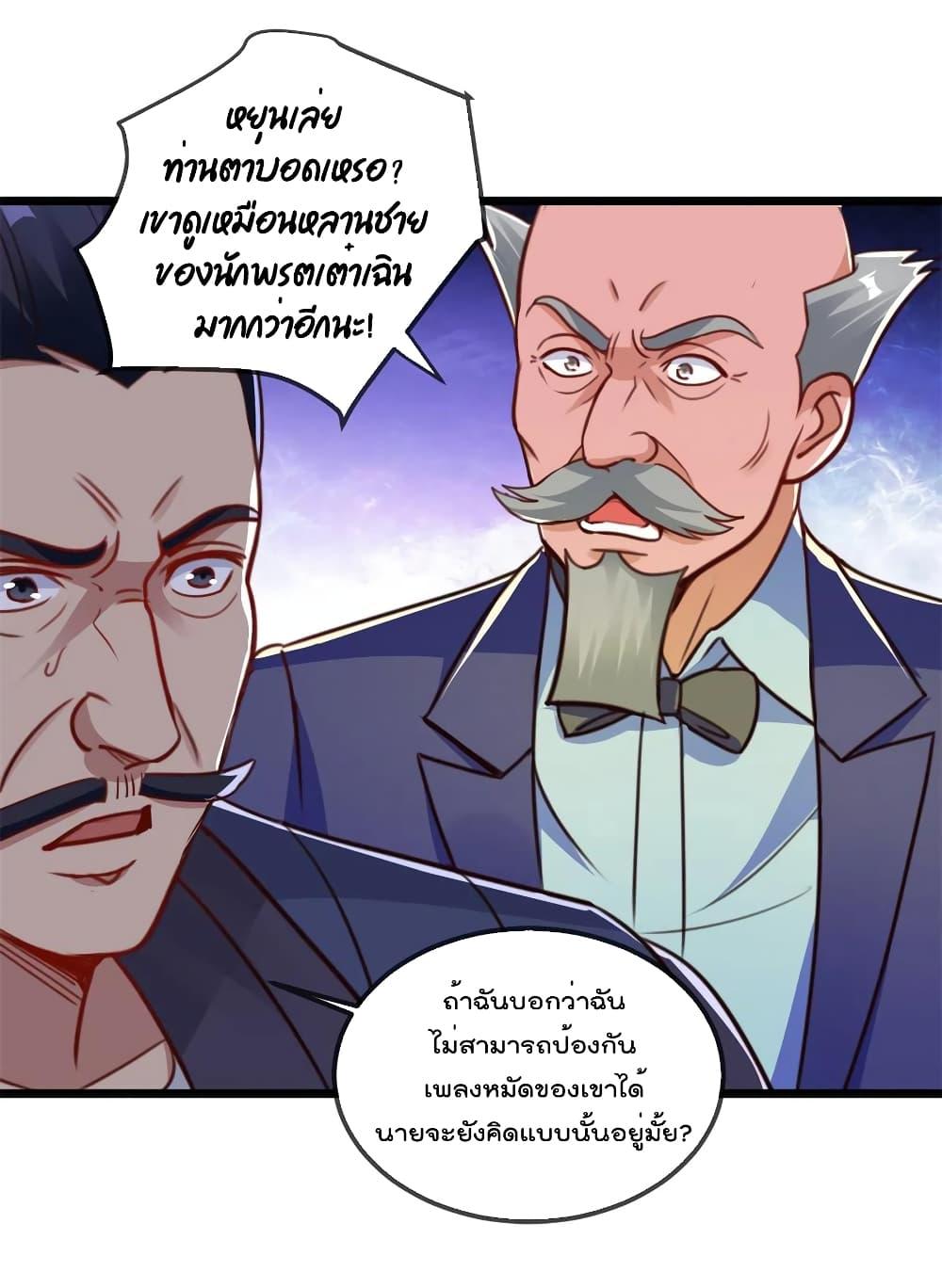 Manga-lc-com อ่านมังงะ อ่านการ์ตูน ออนไลน์ ฟรี Rebirth Earth Immortal Venerable ตอนที่ 1 2 3 4 5 6 7 8 9 10 11 12 13 14 ฟรี ไม่มีโฆษณา Manga-lc - อ่าน มังงะ อ่าน การ์ตูน ออนไลน์ อ่านมังงะ ฟรี