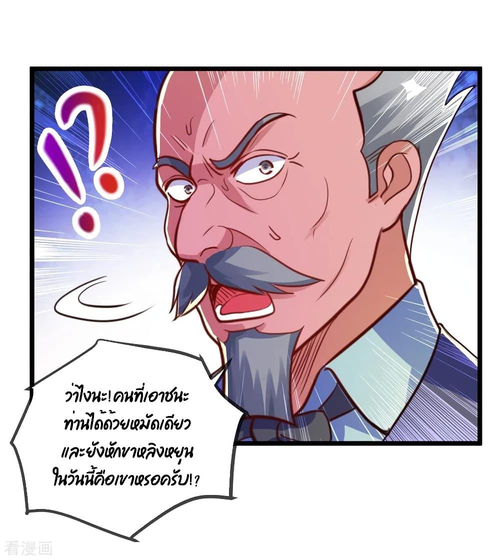 Manga-lc-com อ่านมังงะ อ่านการ์ตูน ออนไลน์ ฟรี Rebirth Earth Immortal Venerable ตอนที่ 1 2 3 4 5 6 7 8 9 10 11 12 13 14 ฟรี ไม่มีโฆษณา Manga-lc - อ่าน มังงะ อ่าน การ์ตูน ออนไลน์ อ่านมังงะ ฟรี