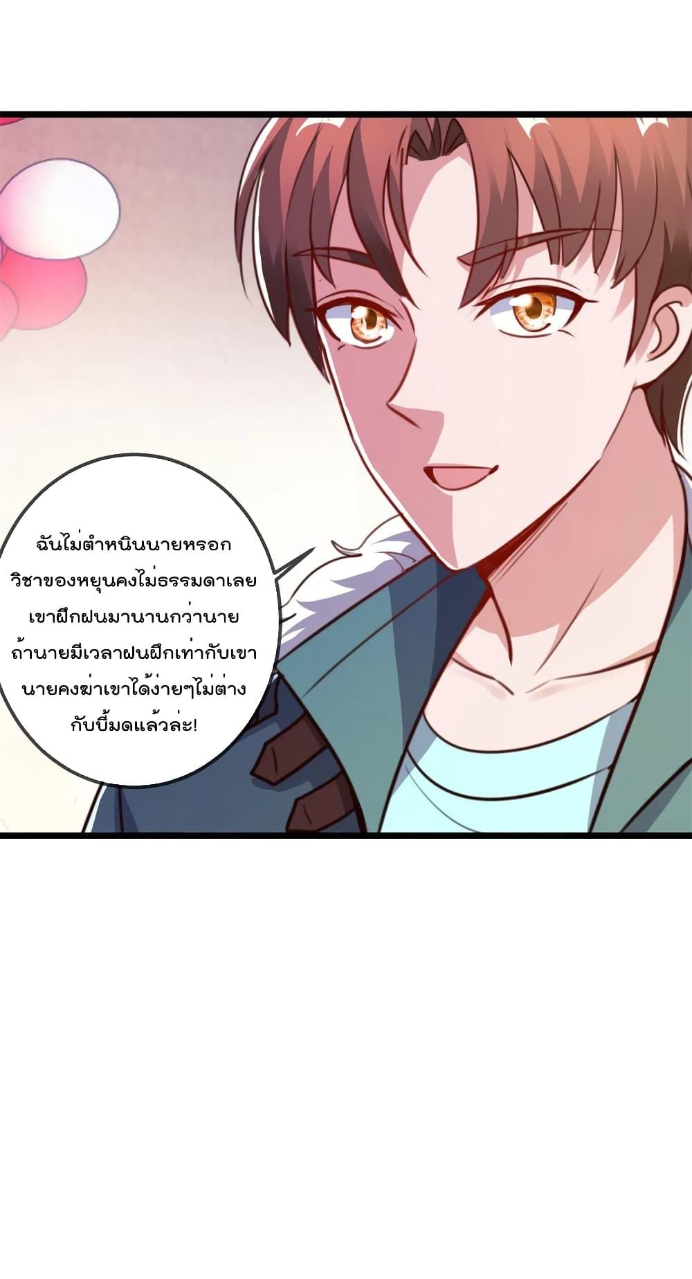 Manga-lc-com อ่านมังงะ อ่านการ์ตูน ออนไลน์ ฟรี Rebirth Earth Immortal Venerable ตอนที่ 1 2 3 4 5 6 7 8 9 10 11 12 13 14 ฟรี ไม่มีโฆษณา Manga-lc - อ่าน มังงะ อ่าน การ์ตูน ออนไลน์ อ่านมังงะ ฟรี