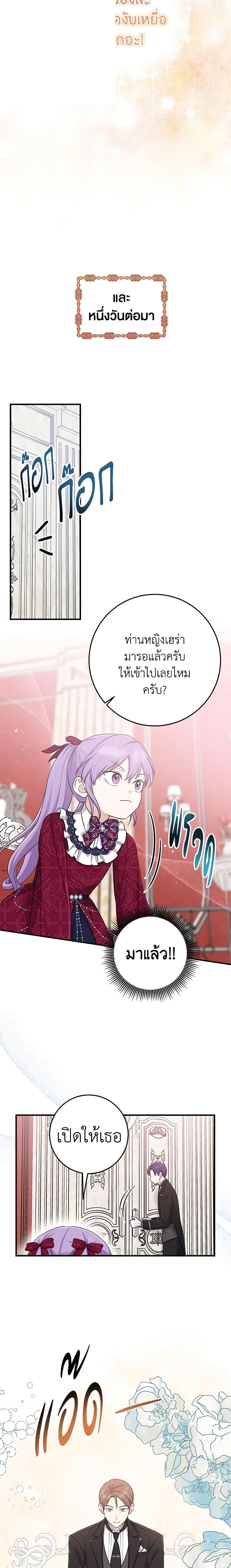 Manga-lc-com อ่านมังงะ อ่านการ์ตูน ออนไลน์ ฟรี I Played the Role of the Adopted Daughter Too Well ตอนที่ 1 2 3 4 5 6 7 8 9 10 11 12 13 14 ฟรี ไม่มีโฆษณา Manga-lc - อ่าน มังงะ อ่าน การ์ตูน ออนไลน์ อ่านมังงะ ฟรี