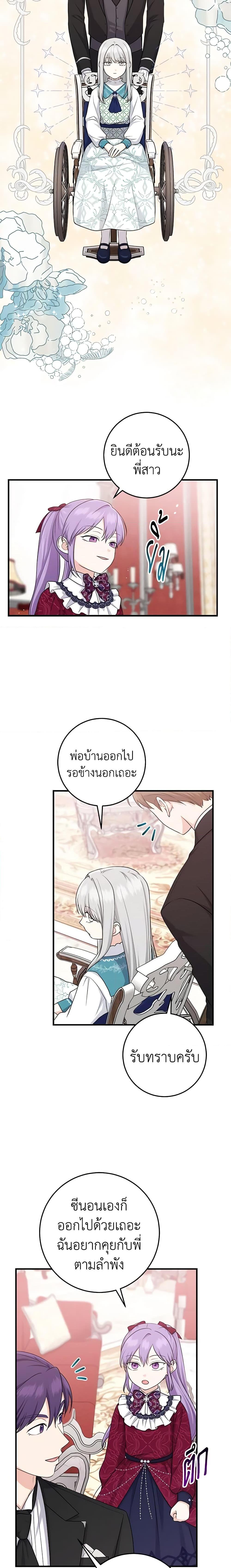 Manga-lc-com อ่านมังงะ อ่านการ์ตูน ออนไลน์ ฟรี I Played the Role of the Adopted Daughter Too Well ตอนที่ 1 2 3 4 5 6 7 8 9 10 11 12 13 14 ฟรี ไม่มีโฆษณา Manga-lc - อ่าน มังงะ อ่าน การ์ตูน ออนไลน์ อ่านมังงะ ฟรี