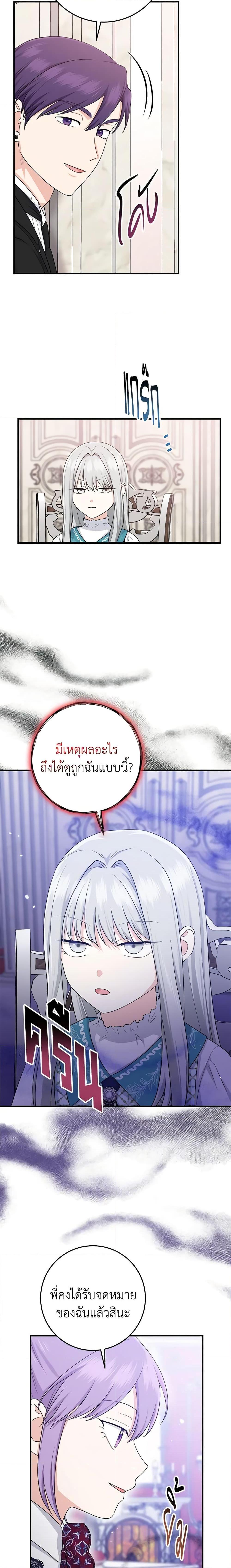 Manga-lc-com อ่านมังงะ อ่านการ์ตูน ออนไลน์ ฟรี I Played the Role of the Adopted Daughter Too Well ตอนที่ 1 2 3 4 5 6 7 8 9 10 11 12 13 14 ฟรี ไม่มีโฆษณา Manga-lc - อ่าน มังงะ อ่าน การ์ตูน ออนไลน์ อ่านมังงะ ฟรี