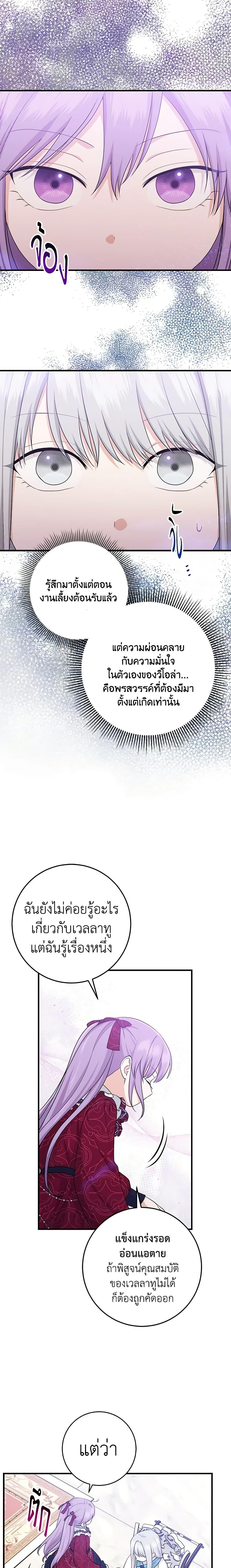 Manga-lc-com อ่านมังงะ อ่านการ์ตูน ออนไลน์ ฟรี I Played the Role of the Adopted Daughter Too Well ตอนที่ 1 2 3 4 5 6 7 8 9 10 11 12 13 14 ฟรี ไม่มีโฆษณา Manga-lc - อ่าน มังงะ อ่าน การ์ตูน ออนไลน์ อ่านมังงะ ฟรี