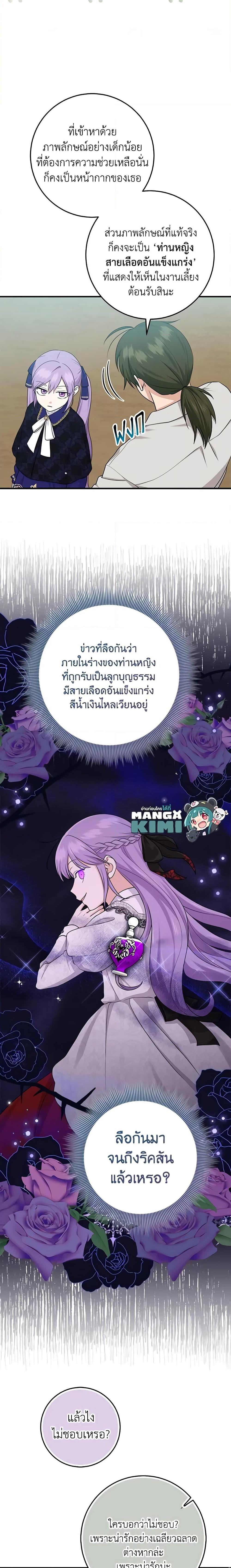 Manga-lc-com อ่านมังงะ อ่านการ์ตูน ออนไลน์ ฟรี I Played the Role of the Adopted Daughter Too Well ตอนที่ 1 2 3 4 5 6 7 8 9 10 11 12 13 14 ฟรี ไม่มีโฆษณา Manga-lc - อ่าน มังงะ อ่าน การ์ตูน ออนไลน์ อ่านมังงะ ฟรี