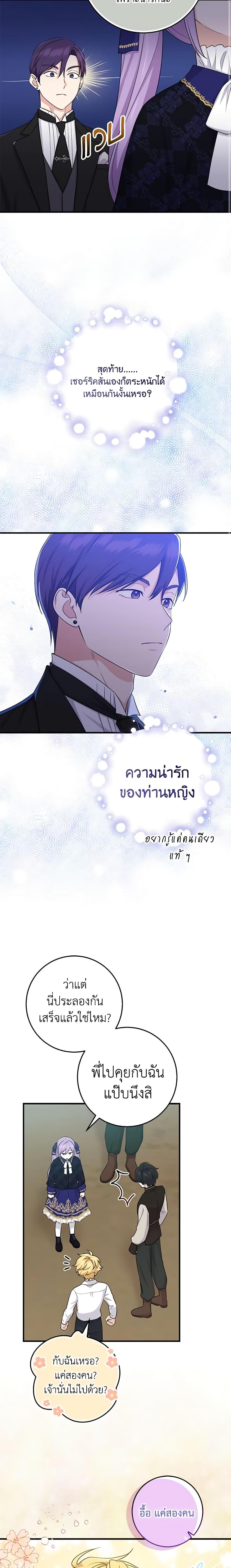 Manga-lc-com อ่านมังงะ อ่านการ์ตูน ออนไลน์ ฟรี I Played the Role of the Adopted Daughter Too Well ตอนที่ 1 2 3 4 5 6 7 8 9 10 11 12 13 14 ฟรี ไม่มีโฆษณา Manga-lc - อ่าน มังงะ อ่าน การ์ตูน ออนไลน์ อ่านมังงะ ฟรี
