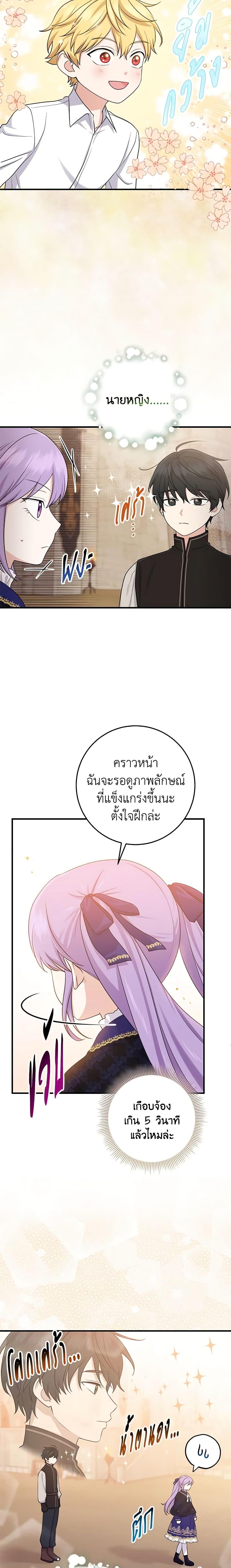 Manga-lc-com อ่านมังงะ อ่านการ์ตูน ออนไลน์ ฟรี I Played the Role of the Adopted Daughter Too Well ตอนที่ 1 2 3 4 5 6 7 8 9 10 11 12 13 14 ฟรี ไม่มีโฆษณา Manga-lc - อ่าน มังงะ อ่าน การ์ตูน ออนไลน์ อ่านมังงะ ฟรี