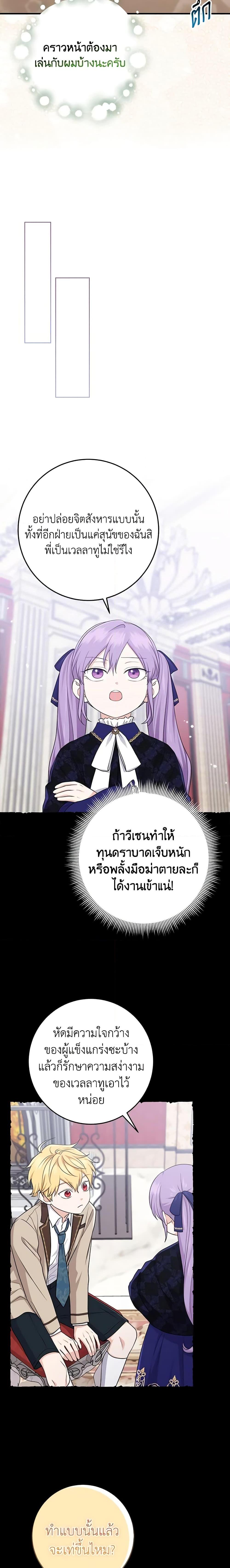 Manga-lc-com อ่านมังงะ อ่านการ์ตูน ออนไลน์ ฟรี I Played the Role of the Adopted Daughter Too Well ตอนที่ 1 2 3 4 5 6 7 8 9 10 11 12 13 14 ฟรี ไม่มีโฆษณา Manga-lc - อ่าน มังงะ อ่าน การ์ตูน ออนไลน์ อ่านมังงะ ฟรี