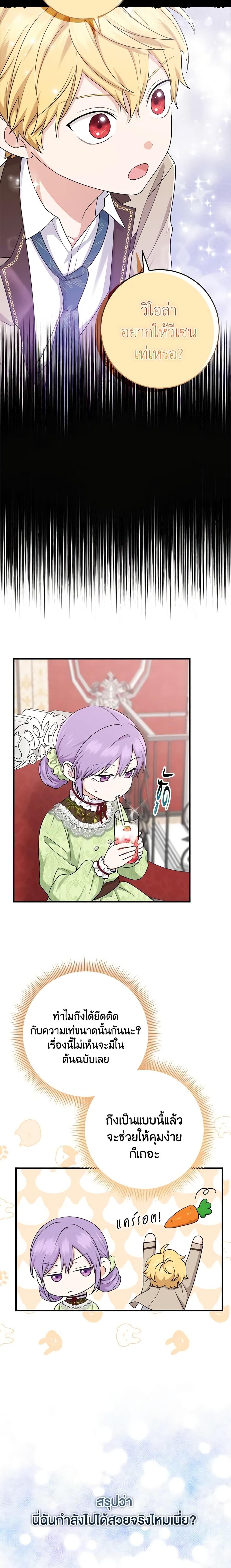 Manga-lc-com อ่านมังงะ อ่านการ์ตูน ออนไลน์ ฟรี I Played the Role of the Adopted Daughter Too Well ตอนที่ 1 2 3 4 5 6 7 8 9 10 11 12 13 14 ฟรี ไม่มีโฆษณา Manga-lc - อ่าน มังงะ อ่าน การ์ตูน ออนไลน์ อ่านมังงะ ฟรี