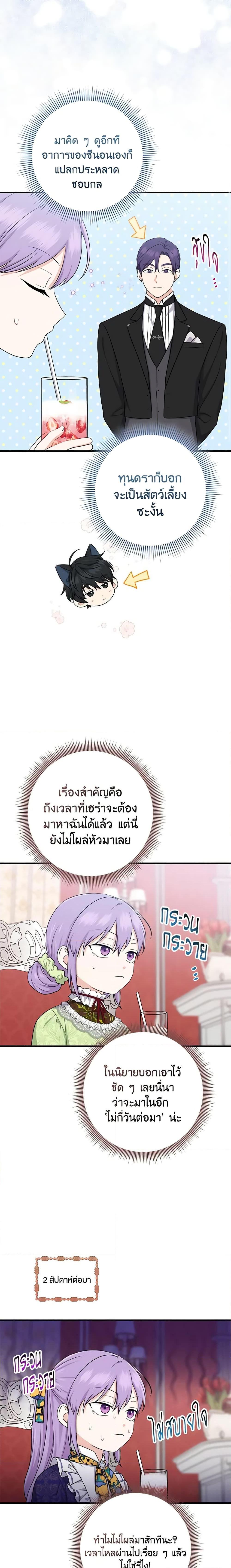 Manga-lc-com อ่านมังงะ อ่านการ์ตูน ออนไลน์ ฟรี I Played the Role of the Adopted Daughter Too Well ตอนที่ 1 2 3 4 5 6 7 8 9 10 11 12 13 14 ฟรี ไม่มีโฆษณา Manga-lc - อ่าน มังงะ อ่าน การ์ตูน ออนไลน์ อ่านมังงะ ฟรี