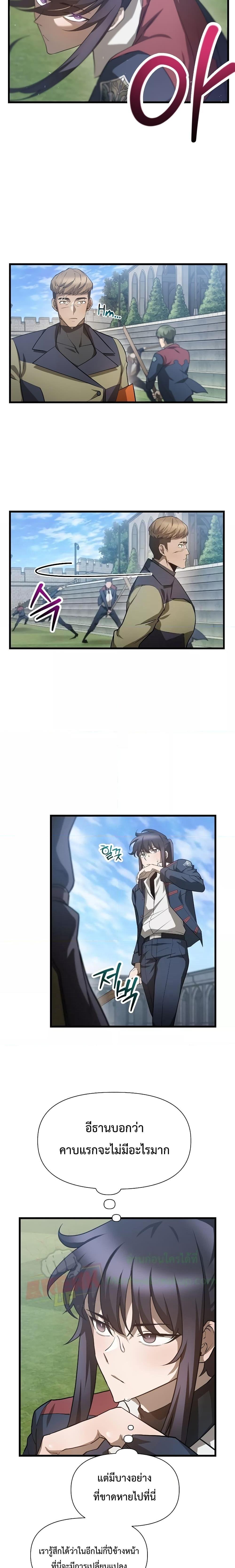 Manga-lc-com อ่านมังงะ อ่านการ์ตูน ออนไลน์ ฟรี HelmutTheFors ตอนที่ 1 2 3 4 5 6 7 8 9 10 11 12 13 14 ฟรี ไม่มีโฆษณา Manga-lc - อ่าน มังงะ อ่าน การ์ตูน ออนไลน์ อ่านมังงะ ฟรี