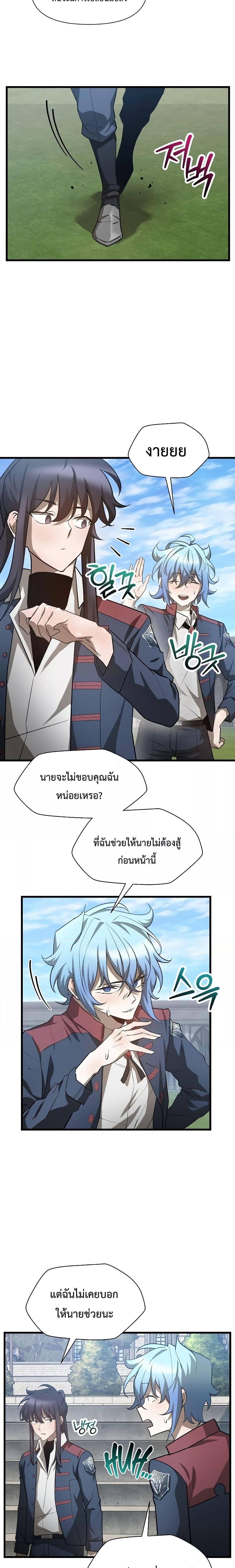 Manga-lc-com อ่านมังงะ อ่านการ์ตูน ออนไลน์ ฟรี HelmutTheFors ตอนที่ 1 2 3 4 5 6 7 8 9 10 11 12 13 14 ฟรี ไม่มีโฆษณา Manga-lc - อ่าน มังงะ อ่าน การ์ตูน ออนไลน์ อ่านมังงะ ฟรี