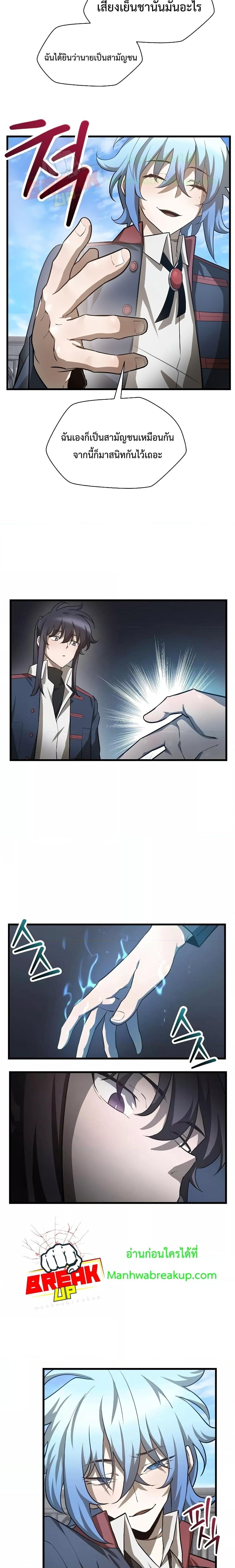 Manga-lc-com อ่านมังงะ อ่านการ์ตูน ออนไลน์ ฟรี HelmutTheFors ตอนที่ 1 2 3 4 5 6 7 8 9 10 11 12 13 14 ฟรี ไม่มีโฆษณา Manga-lc - อ่าน มังงะ อ่าน การ์ตูน ออนไลน์ อ่านมังงะ ฟรี