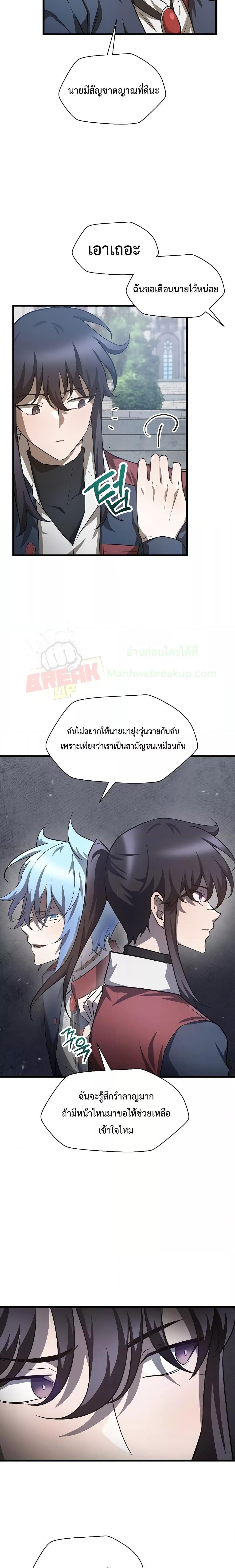 Manga-lc-com อ่านมังงะ อ่านการ์ตูน ออนไลน์ ฟรี HelmutTheFors ตอนที่ 1 2 3 4 5 6 7 8 9 10 11 12 13 14 ฟรี ไม่มีโฆษณา Manga-lc - อ่าน มังงะ อ่าน การ์ตูน ออนไลน์ อ่านมังงะ ฟรี