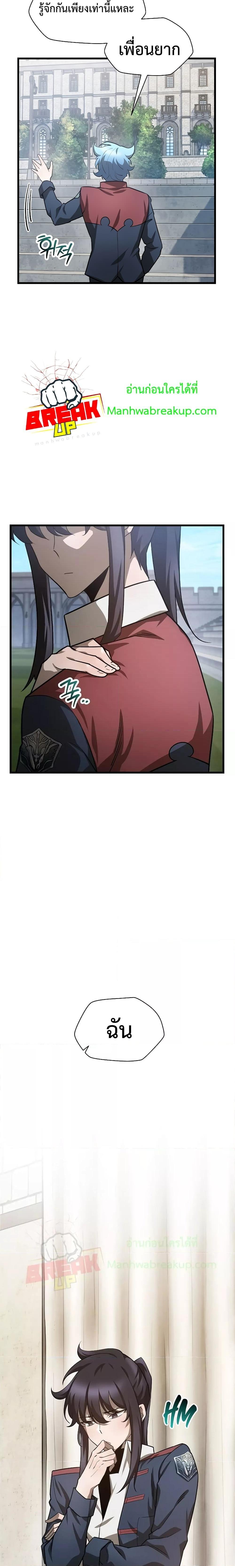 Manga-lc-com อ่านมังงะ อ่านการ์ตูน ออนไลน์ ฟรี HelmutTheFors ตอนที่ 1 2 3 4 5 6 7 8 9 10 11 12 13 14 ฟรี ไม่มีโฆษณา Manga-lc - อ่าน มังงะ อ่าน การ์ตูน ออนไลน์ อ่านมังงะ ฟรี