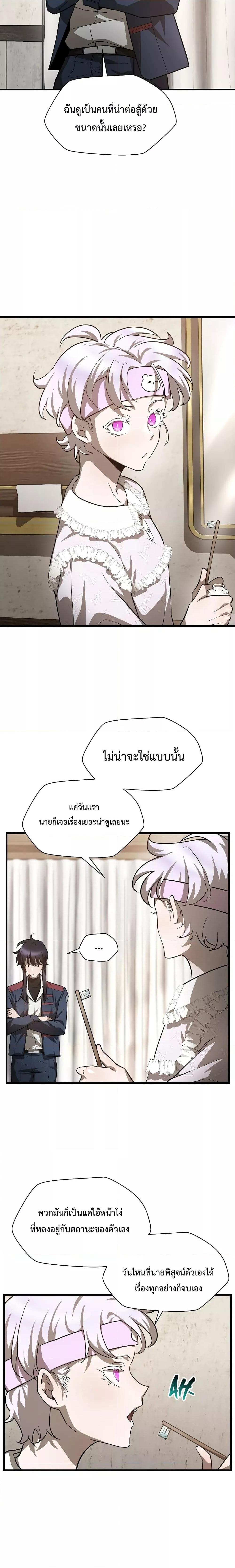 Manga-lc-com อ่านมังงะ อ่านการ์ตูน ออนไลน์ ฟรี HelmutTheFors ตอนที่ 1 2 3 4 5 6 7 8 9 10 11 12 13 14 ฟรี ไม่มีโฆษณา Manga-lc - อ่าน มังงะ อ่าน การ์ตูน ออนไลน์ อ่านมังงะ ฟรี