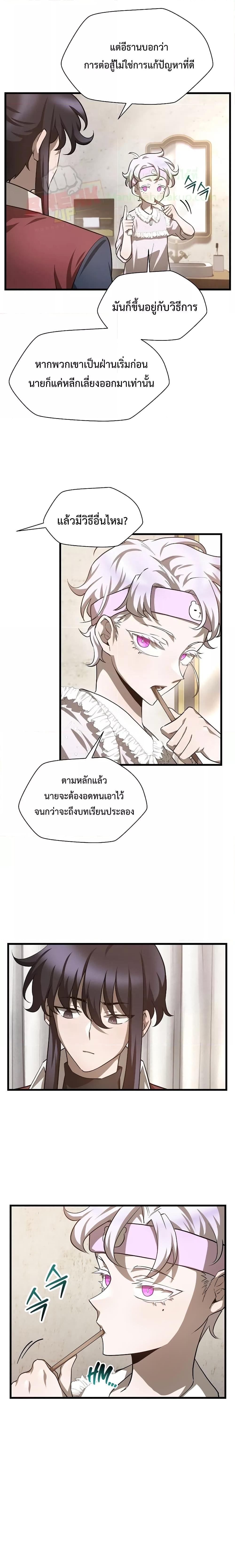 Manga-lc-com อ่านมังงะ อ่านการ์ตูน ออนไลน์ ฟรี HelmutTheFors ตอนที่ 1 2 3 4 5 6 7 8 9 10 11 12 13 14 ฟรี ไม่มีโฆษณา Manga-lc - อ่าน มังงะ อ่าน การ์ตูน ออนไลน์ อ่านมังงะ ฟรี