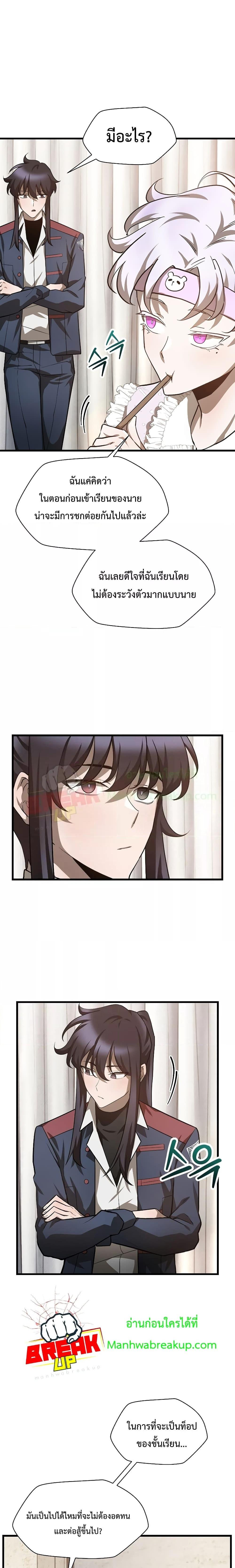 Manga-lc-com อ่านมังงะ อ่านการ์ตูน ออนไลน์ ฟรี HelmutTheFors ตอนที่ 1 2 3 4 5 6 7 8 9 10 11 12 13 14 ฟรี ไม่มีโฆษณา Manga-lc - อ่าน มังงะ อ่าน การ์ตูน ออนไลน์ อ่านมังงะ ฟรี