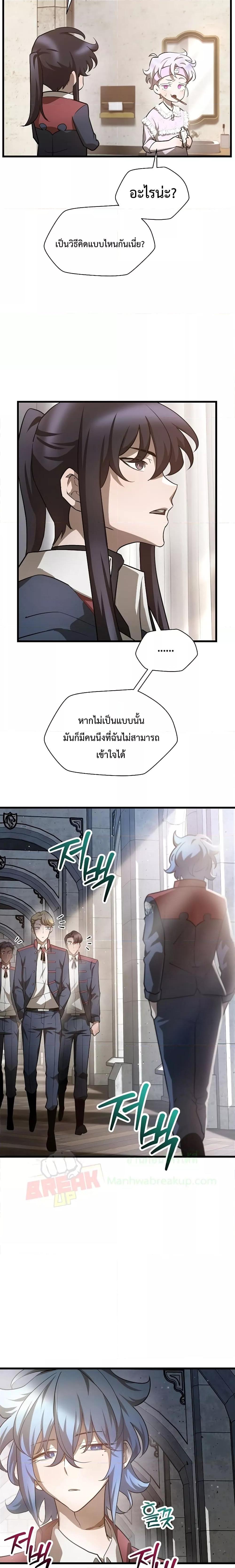 Manga-lc-com อ่านมังงะ อ่านการ์ตูน ออนไลน์ ฟรี HelmutTheFors ตอนที่ 1 2 3 4 5 6 7 8 9 10 11 12 13 14 ฟรี ไม่มีโฆษณา Manga-lc - อ่าน มังงะ อ่าน การ์ตูน ออนไลน์ อ่านมังงะ ฟรี