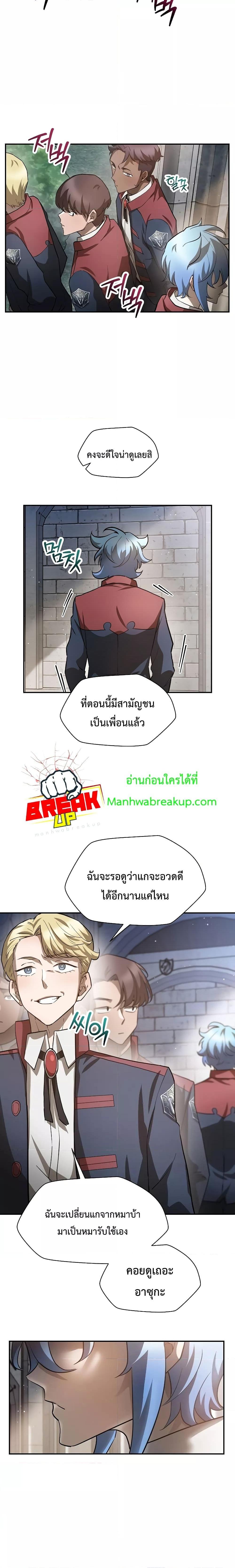 Manga-lc-com อ่านมังงะ อ่านการ์ตูน ออนไลน์ ฟรี HelmutTheFors ตอนที่ 1 2 3 4 5 6 7 8 9 10 11 12 13 14 ฟรี ไม่มีโฆษณา Manga-lc - อ่าน มังงะ อ่าน การ์ตูน ออนไลน์ อ่านมังงะ ฟรี