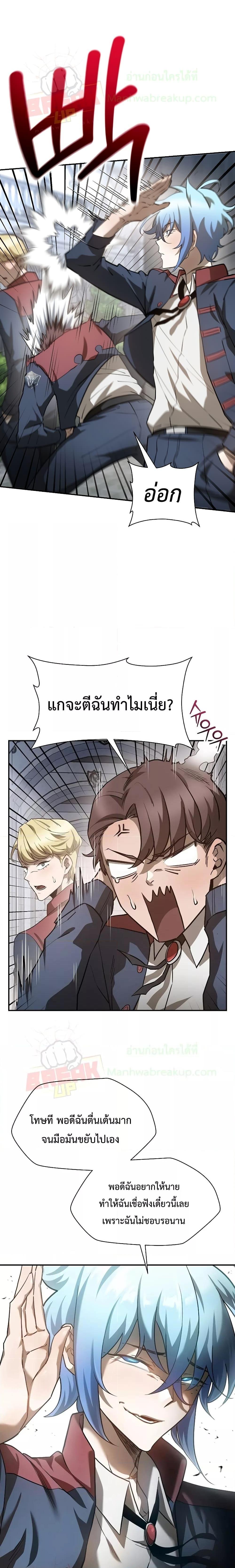 Manga-lc-com อ่านมังงะ อ่านการ์ตูน ออนไลน์ ฟรี HelmutTheFors ตอนที่ 1 2 3 4 5 6 7 8 9 10 11 12 13 14 ฟรี ไม่มีโฆษณา Manga-lc - อ่าน มังงะ อ่าน การ์ตูน ออนไลน์ อ่านมังงะ ฟรี