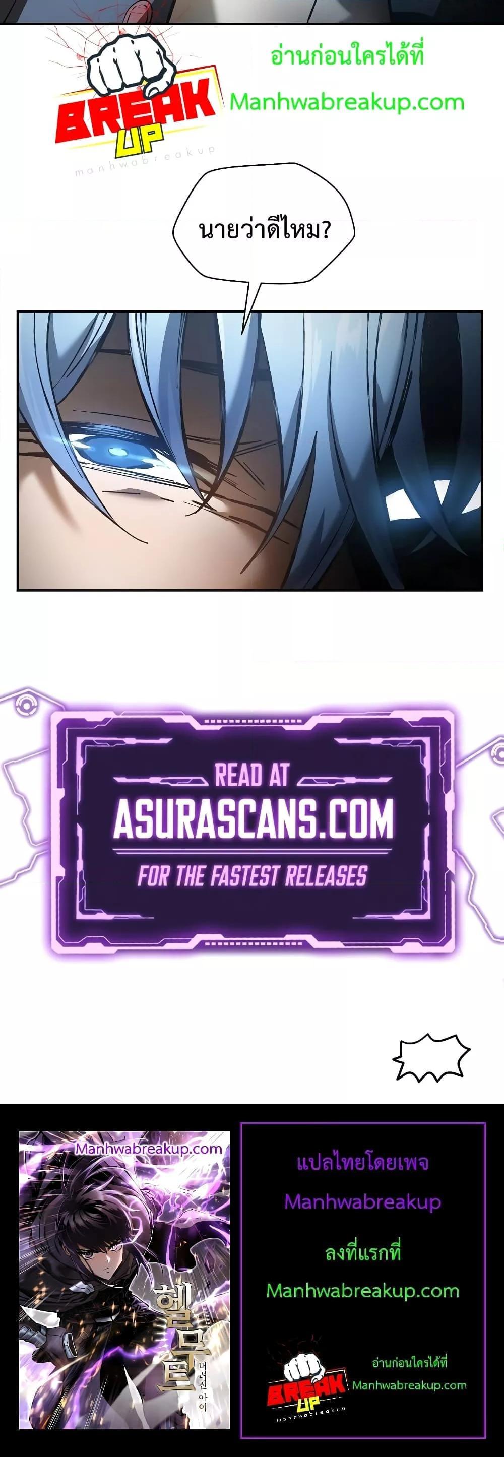 Manga-lc-com อ่านมังงะ อ่านการ์ตูน ออนไลน์ ฟรี HelmutTheFors ตอนที่ 1 2 3 4 5 6 7 8 9 10 11 12 13 14 ฟรี ไม่มีโฆษณา Manga-lc - อ่าน มังงะ อ่าน การ์ตูน ออนไลน์ อ่านมังงะ ฟรี