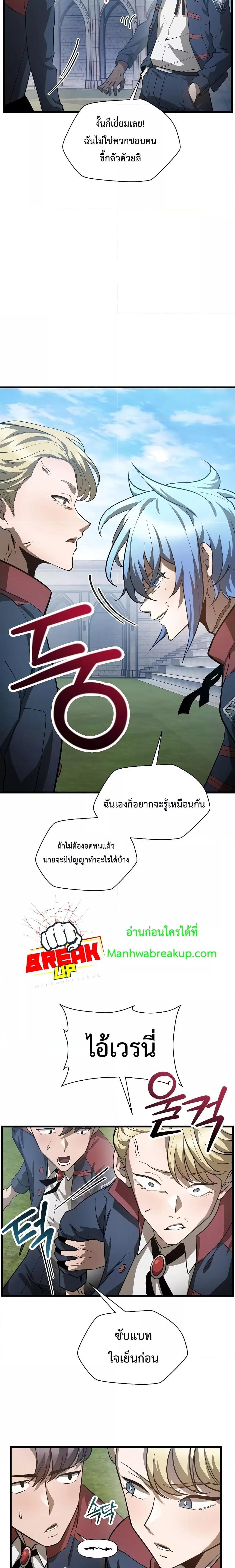 Manga-lc-com อ่านมังงะ อ่านการ์ตูน ออนไลน์ ฟรี HelmutTheFors ตอนที่ 1 2 3 4 5 6 7 8 9 10 11 12 13 14 ฟรี ไม่มีโฆษณา Manga-lc - อ่าน มังงะ อ่าน การ์ตูน ออนไลน์ อ่านมังงะ ฟรี