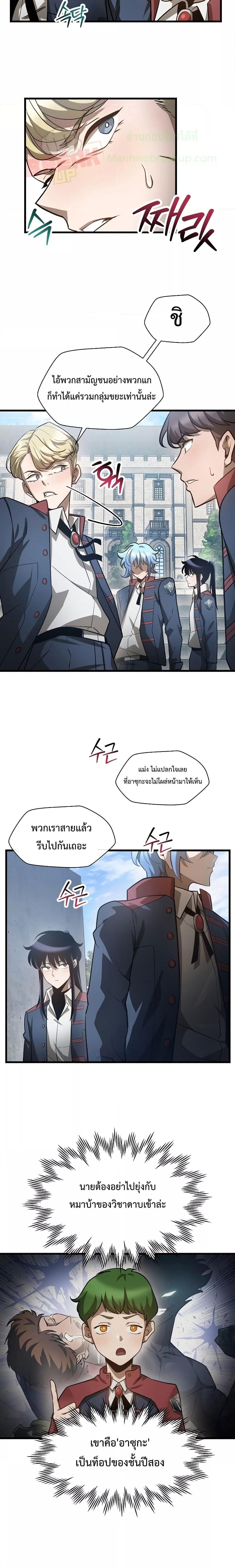 Manga-lc-com อ่านมังงะ อ่านการ์ตูน ออนไลน์ ฟรี HelmutTheFors ตอนที่ 1 2 3 4 5 6 7 8 9 10 11 12 13 14 ฟรี ไม่มีโฆษณา Manga-lc - อ่าน มังงะ อ่าน การ์ตูน ออนไลน์ อ่านมังงะ ฟรี