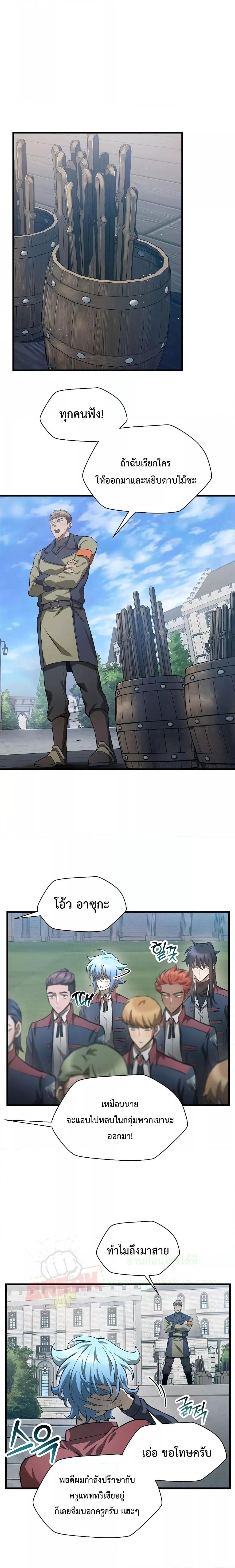 Manga-lc-com อ่านมังงะ อ่านการ์ตูน ออนไลน์ ฟรี HelmutTheFors ตอนที่ 1 2 3 4 5 6 7 8 9 10 11 12 13 14 ฟรี ไม่มีโฆษณา Manga-lc - อ่าน มังงะ อ่าน การ์ตูน ออนไลน์ อ่านมังงะ ฟรี