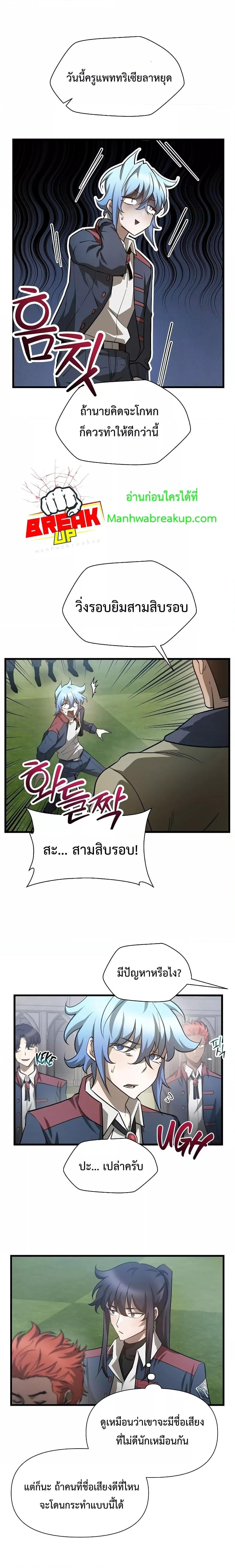 Manga-lc-com อ่านมังงะ อ่านการ์ตูน ออนไลน์ ฟรี HelmutTheFors ตอนที่ 1 2 3 4 5 6 7 8 9 10 11 12 13 14 ฟรี ไม่มีโฆษณา Manga-lc - อ่าน มังงะ อ่าน การ์ตูน ออนไลน์ อ่านมังงะ ฟรี