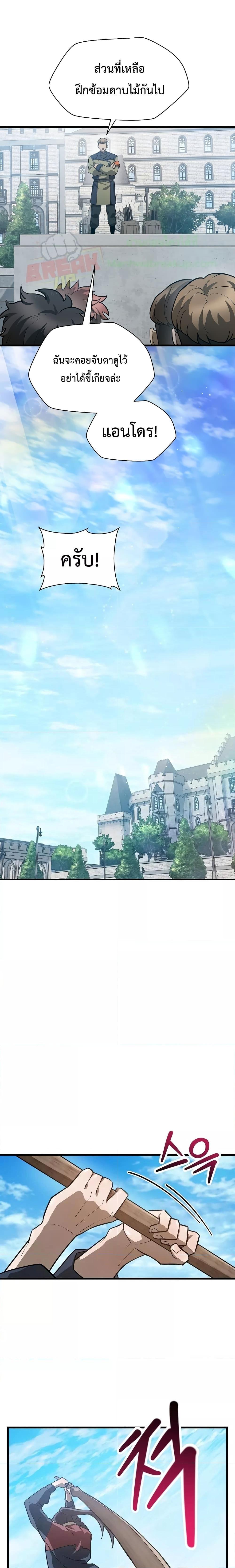 Manga-lc-com อ่านมังงะ อ่านการ์ตูน ออนไลน์ ฟรี HelmutTheFors ตอนที่ 1 2 3 4 5 6 7 8 9 10 11 12 13 14 ฟรี ไม่มีโฆษณา Manga-lc - อ่าน มังงะ อ่าน การ์ตูน ออนไลน์ อ่านมังงะ ฟรี