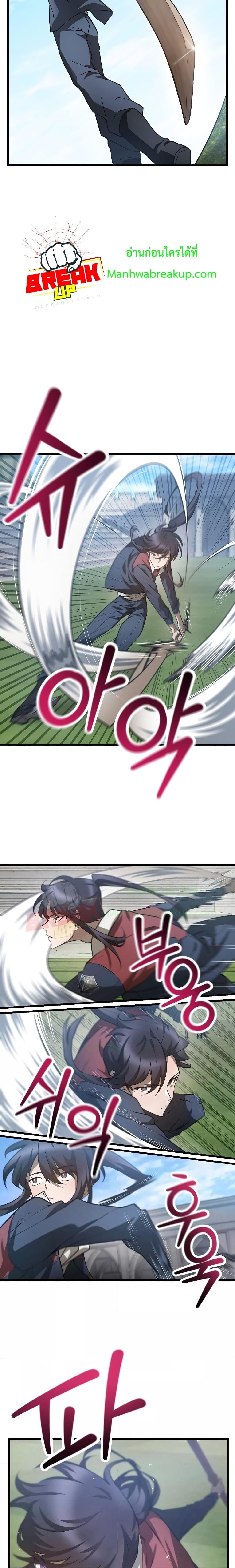 Manga-lc-com อ่านมังงะ อ่านการ์ตูน ออนไลน์ ฟรี HelmutTheFors ตอนที่ 1 2 3 4 5 6 7 8 9 10 11 12 13 14 ฟรี ไม่มีโฆษณา Manga-lc - อ่าน มังงะ อ่าน การ์ตูน ออนไลน์ อ่านมังงะ ฟรี