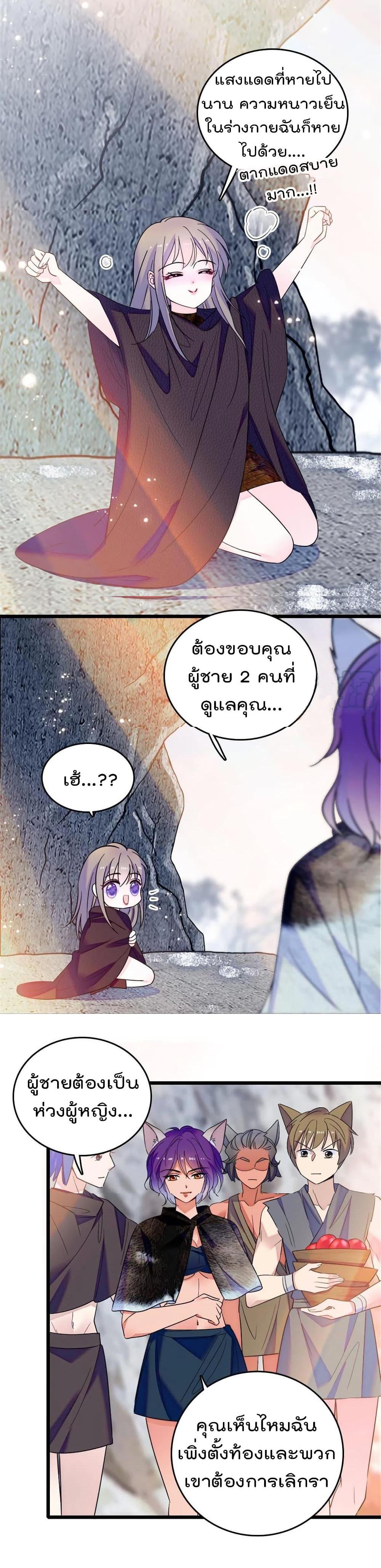 Manga-lc-com อ่านมังงะ อ่านการ์ตูน ออนไลน์ ฟรี Beast World With Only Handsome Boys ตอนที่ 1 2 3 4 5 6 7 8 9 10 11 12 13 14 ฟรี ไม่มีโฆษณา Manga-lc - อ่าน มังงะ อ่าน การ์ตูน ออนไลน์ อ่านมังงะ ฟรี