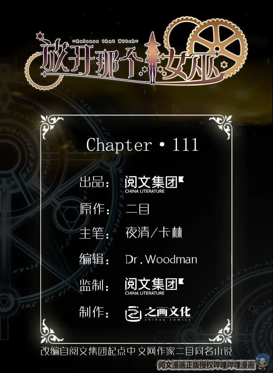 Manga-lc-com อ่านมังงะ อ่านการ์ตูน ออนไลน์ ฟรี Release That Witch ตอนที่ 1 2 3 4 5 6 7 8 9 10 11 12 13 14 ฟรี ไม่มีโฆษณา Manga-lc - อ่าน มังงะ อ่าน การ์ตูน ออนไลน์ อ่านมังงะ ฟรี