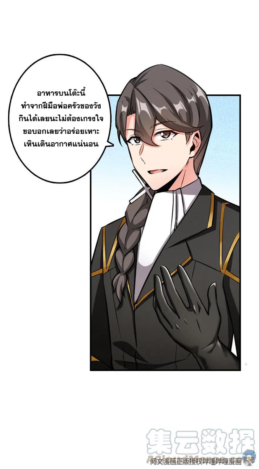 Manga-lc-com อ่านมังงะ อ่านการ์ตูน ออนไลน์ ฟรี Release That Witch ตอนที่ 1 2 3 4 5 6 7 8 9 10 11 12 13 14 ฟรี ไม่มีโฆษณา Manga-lc - อ่าน มังงะ อ่าน การ์ตูน ออนไลน์ อ่านมังงะ ฟรี
