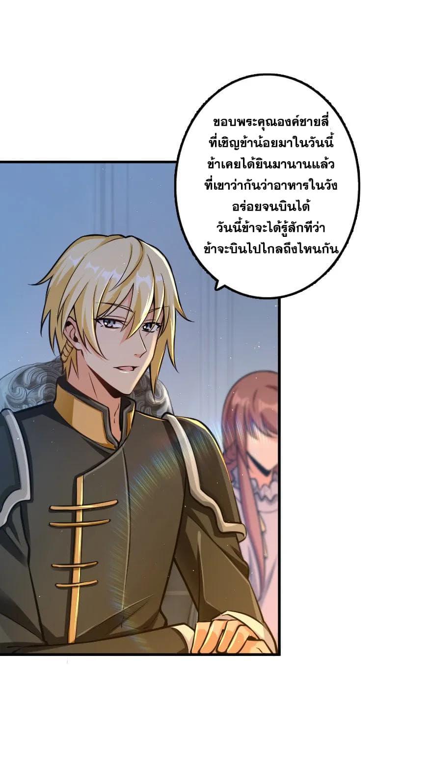 Manga-lc-com อ่านมังงะ อ่านการ์ตูน ออนไลน์ ฟรี Release That Witch ตอนที่ 1 2 3 4 5 6 7 8 9 10 11 12 13 14 ฟรี ไม่มีโฆษณา Manga-lc - อ่าน มังงะ อ่าน การ์ตูน ออนไลน์ อ่านมังงะ ฟรี
