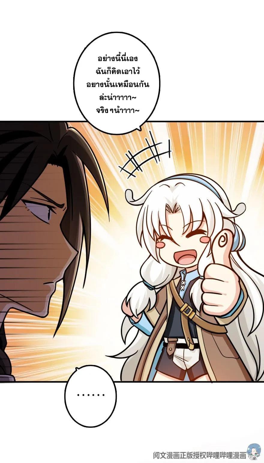 Manga-lc-com อ่านมังงะ อ่านการ์ตูน ออนไลน์ ฟรี Release That Witch ตอนที่ 1 2 3 4 5 6 7 8 9 10 11 12 13 14 ฟรี ไม่มีโฆษณา Manga-lc - อ่าน มังงะ อ่าน การ์ตูน ออนไลน์ อ่านมังงะ ฟรี