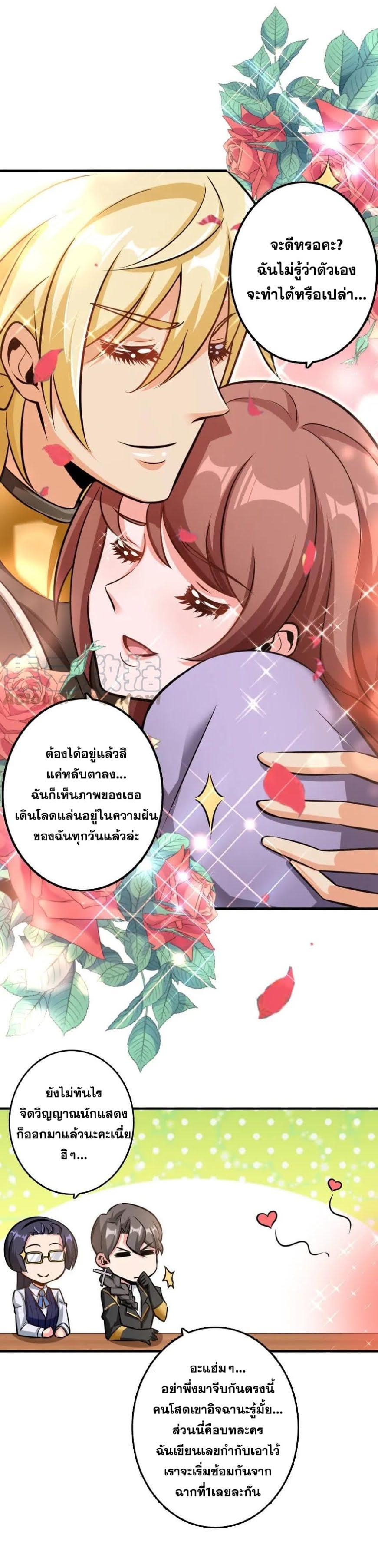 Manga-lc-com อ่านมังงะ อ่านการ์ตูน ออนไลน์ ฟรี Release That Witch ตอนที่ 1 2 3 4 5 6 7 8 9 10 11 12 13 14 ฟรี ไม่มีโฆษณา Manga-lc - อ่าน มังงะ อ่าน การ์ตูน ออนไลน์ อ่านมังงะ ฟรี