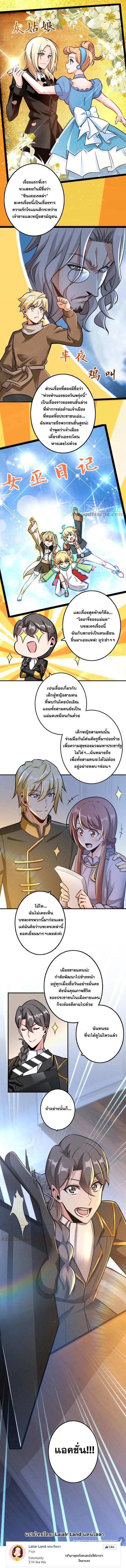 Manga-lc-com อ่านมังงะ อ่านการ์ตูน ออนไลน์ ฟรี Release That Witch ตอนที่ 1 2 3 4 5 6 7 8 9 10 11 12 13 14 ฟรี ไม่มีโฆษณา Manga-lc - อ่าน มังงะ อ่าน การ์ตูน ออนไลน์ อ่านมังงะ ฟรี