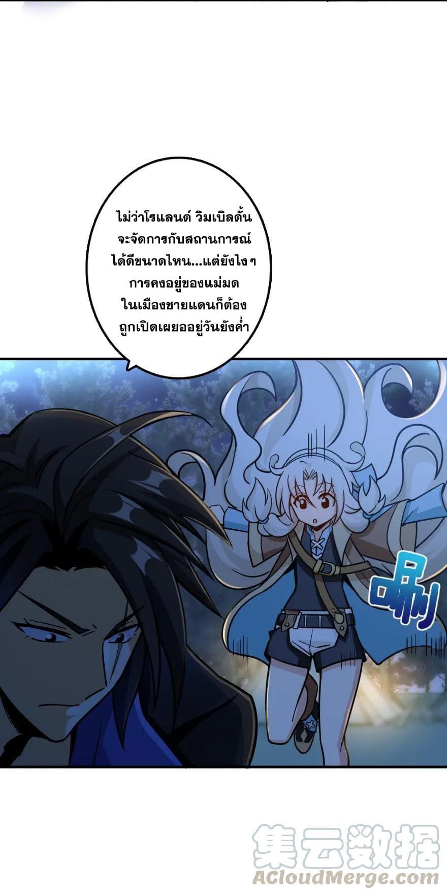Manga-lc-com อ่านมังงะ อ่านการ์ตูน ออนไลน์ ฟรี Release That Witch ตอนที่ 1 2 3 4 5 6 7 8 9 10 11 12 13 14 ฟรี ไม่มีโฆษณา Manga-lc - อ่าน มังงะ อ่าน การ์ตูน ออนไลน์ อ่านมังงะ ฟรี