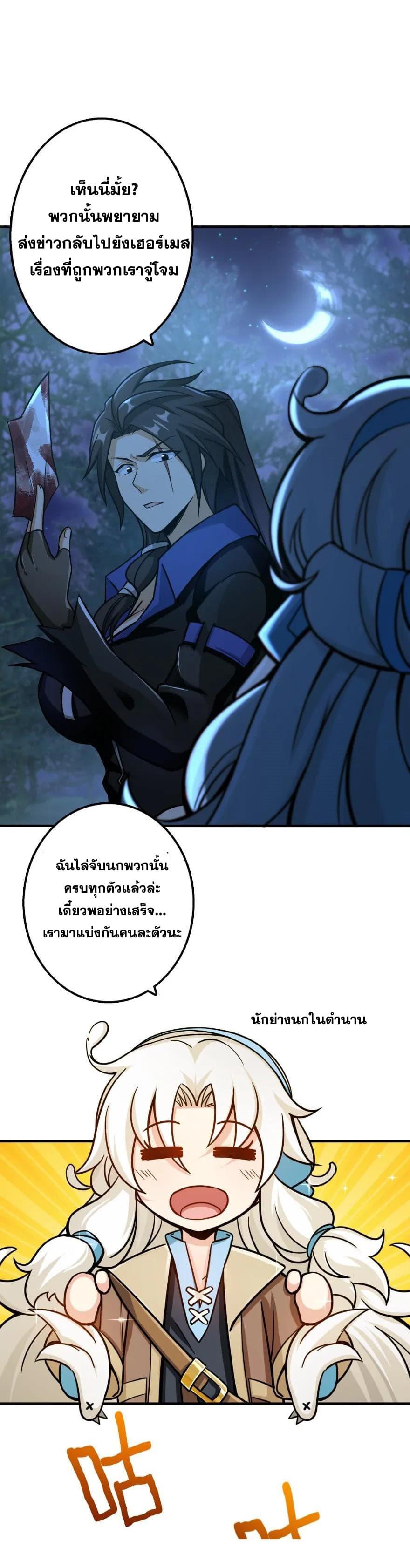 Manga-lc-com อ่านมังงะ อ่านการ์ตูน ออนไลน์ ฟรี Release That Witch ตอนที่ 1 2 3 4 5 6 7 8 9 10 11 12 13 14 ฟรี ไม่มีโฆษณา Manga-lc - อ่าน มังงะ อ่าน การ์ตูน ออนไลน์ อ่านมังงะ ฟรี
