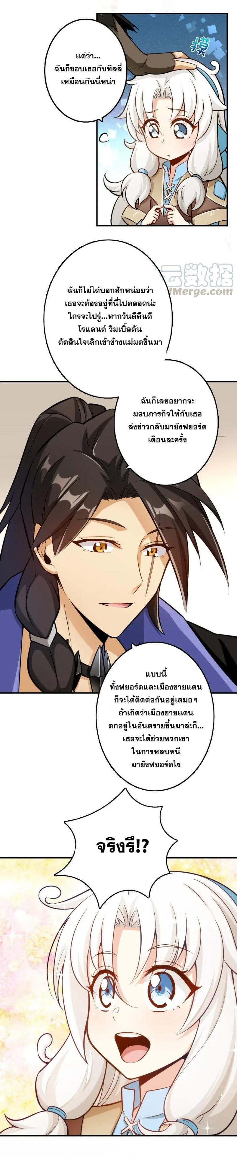 Manga-lc-com อ่านมังงะ อ่านการ์ตูน ออนไลน์ ฟรี Release That Witch ตอนที่ 1 2 3 4 5 6 7 8 9 10 11 12 13 14 ฟรี ไม่มีโฆษณา Manga-lc - อ่าน มังงะ อ่าน การ์ตูน ออนไลน์ อ่านมังงะ ฟรี