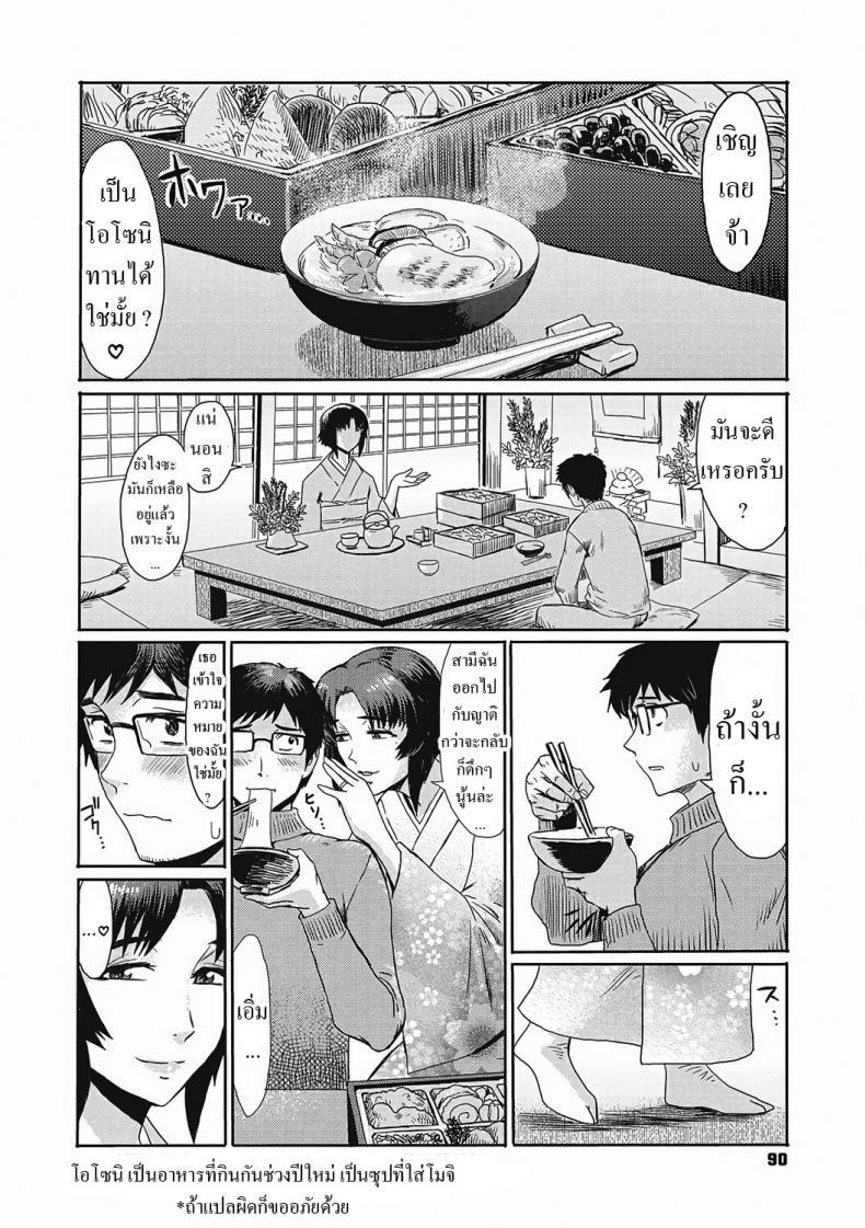 Doujin-Lc- อ่าน โดจิน มังฮวา เกาหลี ญี่ปุ่น จีน แปลไทย ปาร์ตี้กับคุณเจ้าของหอ [Kuroiwa Menou] Virginity-Eating MILF at the Boarding House series ตอนที่ 1 2 3 4 5 6 7 8 9 10 11 12 13 14 ฟรี ไม่มีโฆษณา อ่าน โดจิน Manhwa เกาหลี ญี่ปุ่น จีน เรามีครบ คัดมาให้เน้นๆ โดจิน 18+ รับประกันความฟินโดย  Doujin Lc