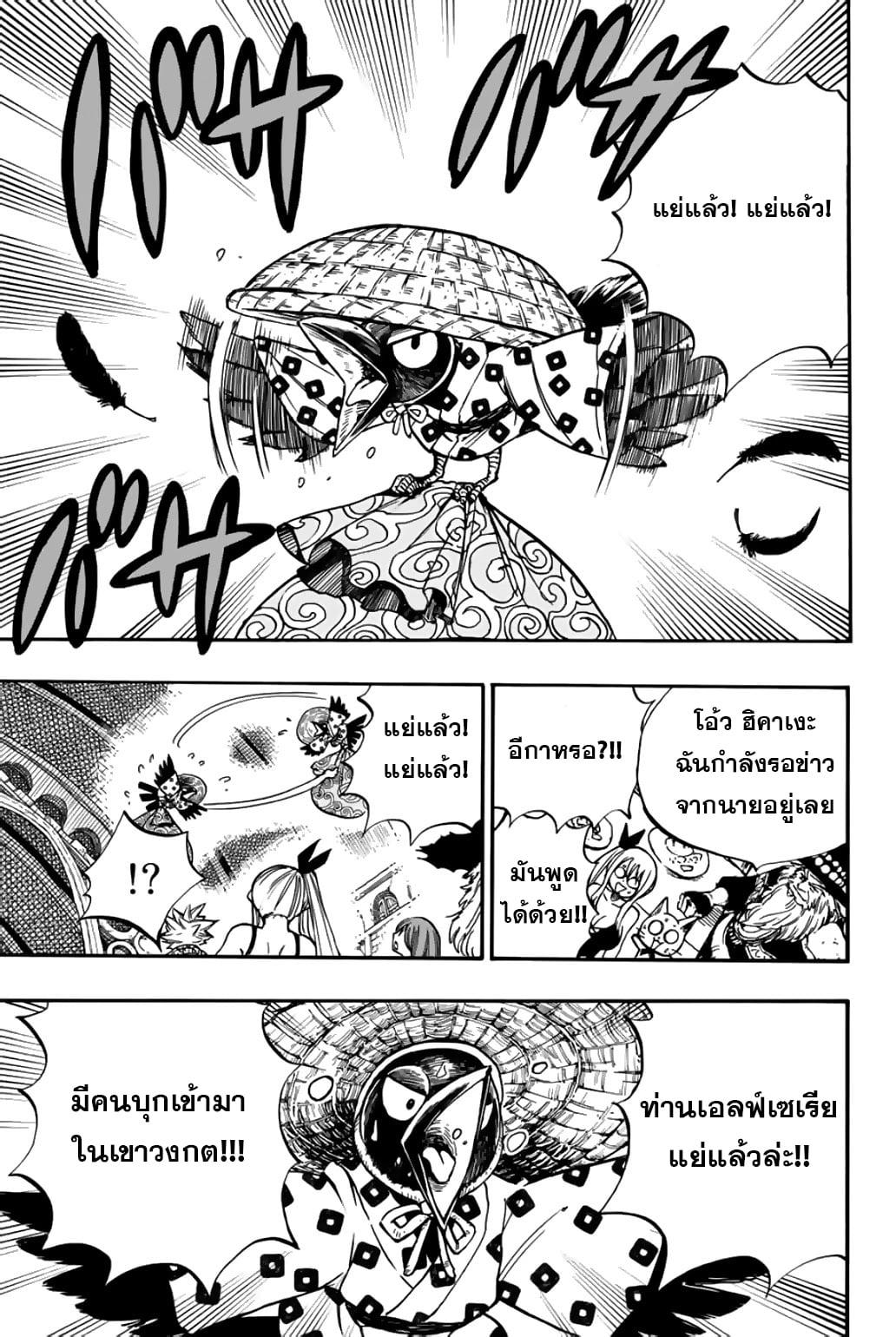 Manga-lc-com อ่านมังงะ อ่านการ์ตูน ออนไลน์ ฟรี Fairy Tail 100 Years Quest ตอนที่ 1 2 3 4 5 6 7 8 9 10 11 12 13 14 ฟรี ไม่มีโฆษณา Manga-lc - อ่าน มังงะ อ่าน การ์ตูน ออนไลน์ อ่านมังงะ ฟรี