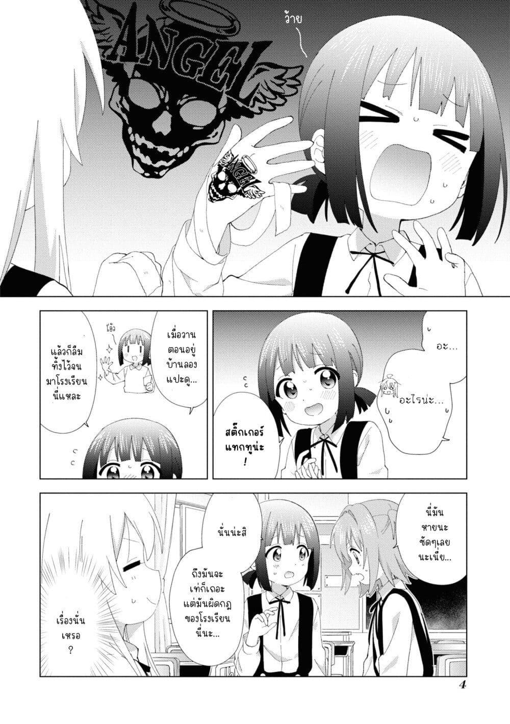 Manga-lc-com อ่านมังงะ อ่านการ์ตูน ออนไลน์ ฟรี Onii-chan wa Oshimai! Koushiki Anthology Comic ตอนที่ 1 2 3 4 5 6 7 8 9 10 11 12 13 14 ฟรี ไม่มีโฆษณา Manga-lc - อ่าน มังงะ อ่าน การ์ตูน ออนไลน์ อ่านมังงะ ฟรี