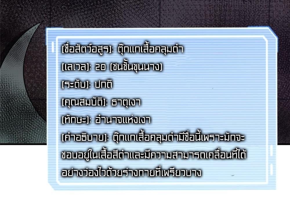 Manga-lc-com อ่านมังงะ อ่านการ์ตูน ออนไลน์ ฟรี Monster Pet Evolution ตอนที่ 1 2 3 4 5 6 7 8 9 10 11 12 13 14 ฟรี ไม่มีโฆษณา Manga-lc - อ่าน มังงะ อ่าน การ์ตูน ออนไลน์ อ่านมังงะ ฟรี