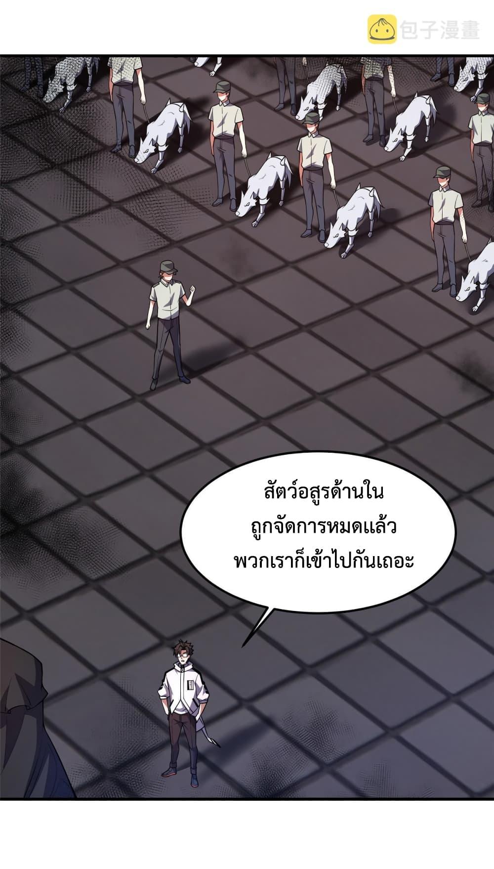 Manga-lc-com อ่านมังงะ อ่านการ์ตูน ออนไลน์ ฟรี Monster Pet Evolution ตอนที่ 1 2 3 4 5 6 7 8 9 10 11 12 13 14 ฟรี ไม่มีโฆษณา Manga-lc - อ่าน มังงะ อ่าน การ์ตูน ออนไลน์ อ่านมังงะ ฟรี