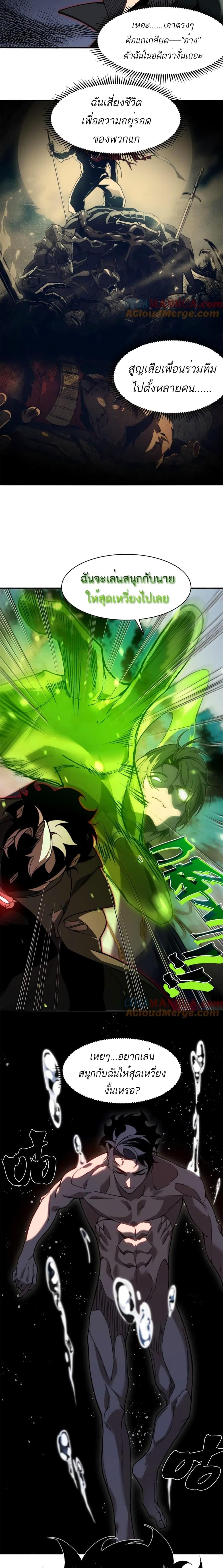 Manga-lc-com อ่านมังงะ อ่านการ์ตูน ออนไลน์ ฟรี Demonic Evolution ตอนที่ 1 2 3 4 5 6 7 8 9 10 11 12 13 14 ฟรี ไม่มีโฆษณา Manga-lc - อ่าน มังงะ อ่าน การ์ตูน ออนไลน์ อ่านมังงะ ฟรี